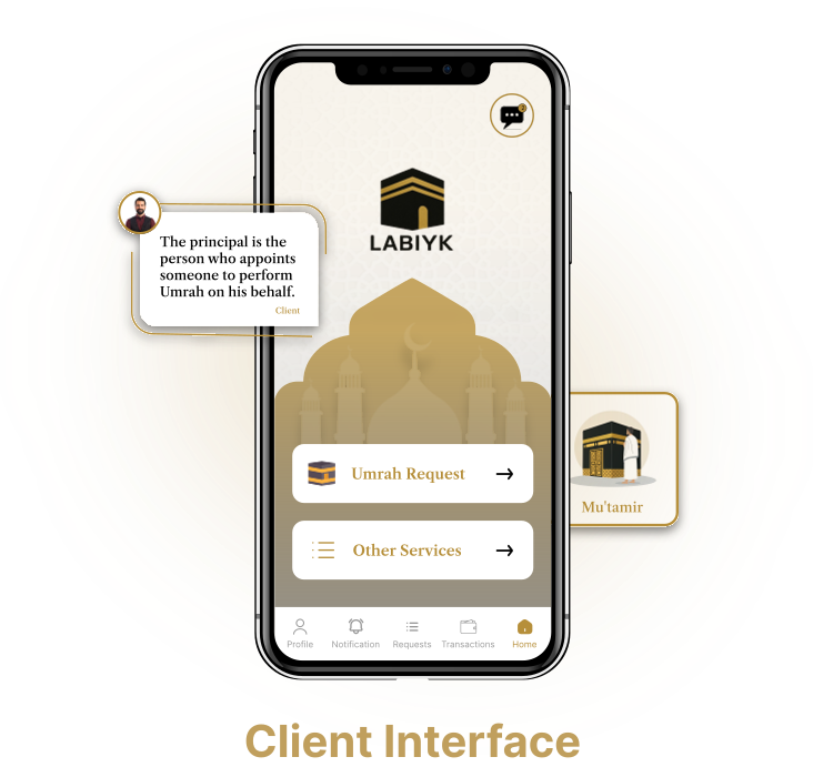 توضيح لتطبيق الباحث