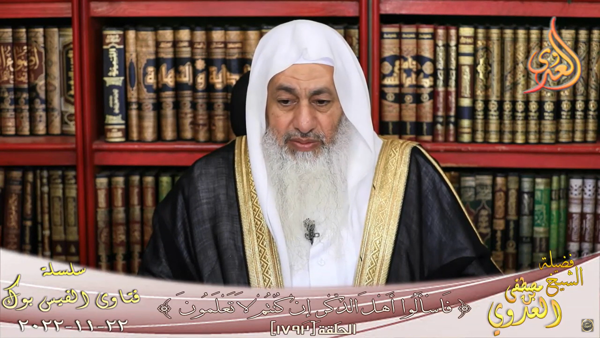 هل يجوز لشخص أن يؤدي العمرة بالنيابة عني وأنا في مصر؟ – الشيخ مصطفى المعاني